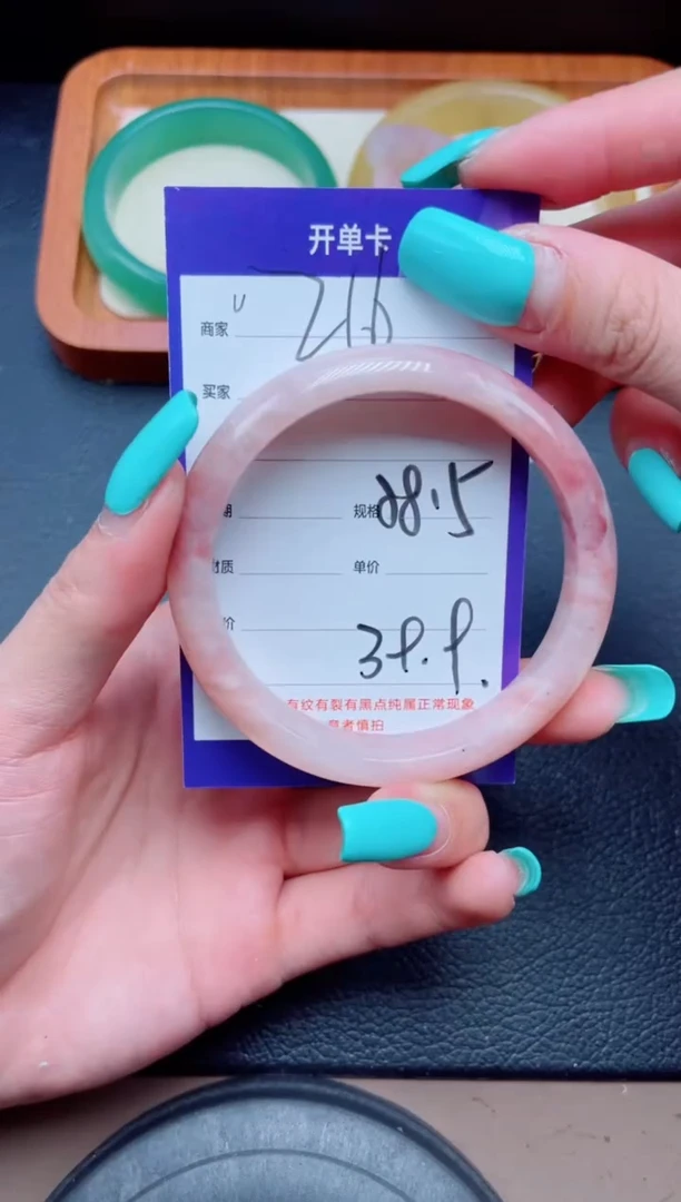 未镶嵌手镯石英质玉216-58