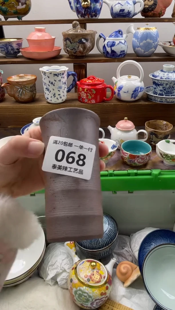 瓷片克*满20包邮一单一付