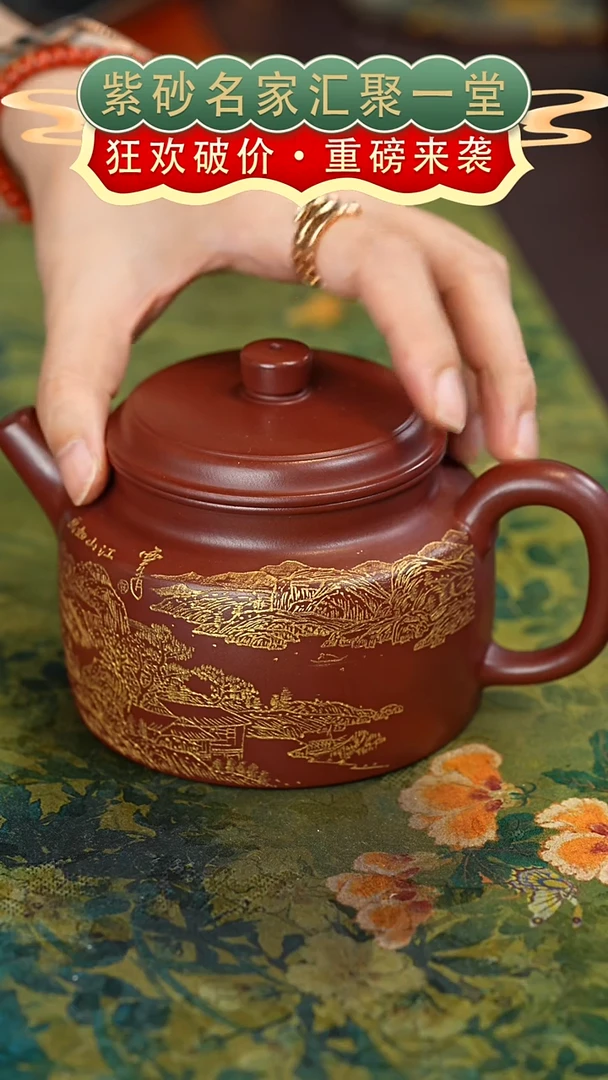 茶壶紫砂宜兴紫砂