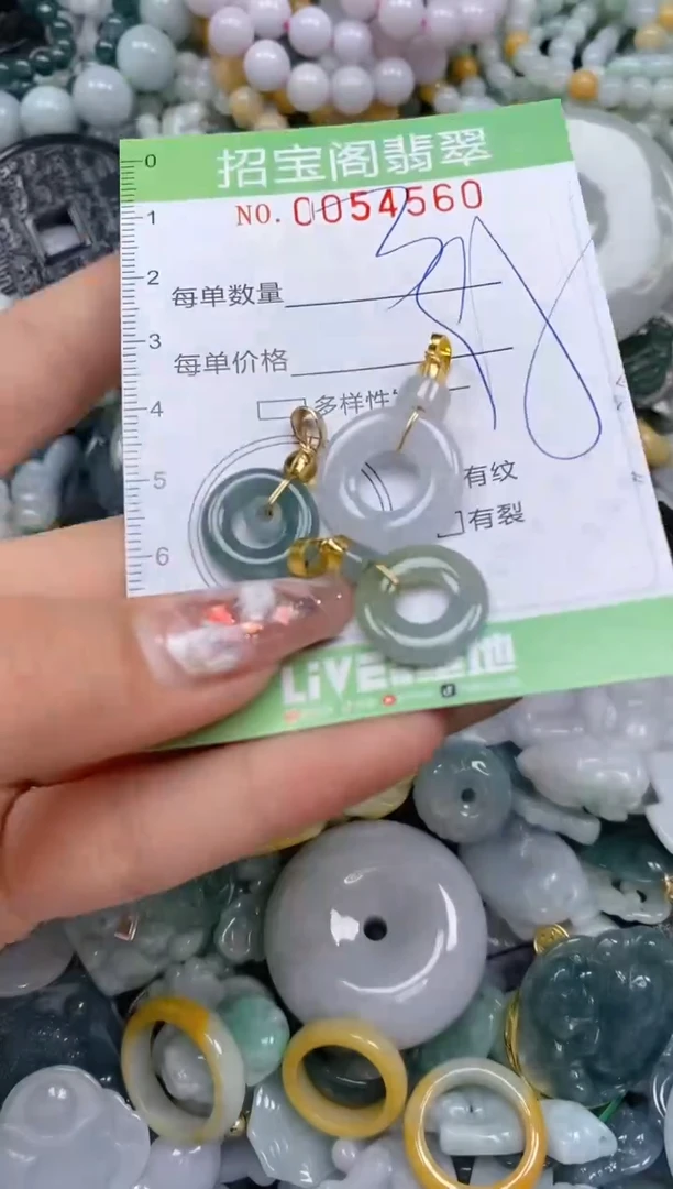 【闪购商品】翡翠颈饰未镶嵌闪购商品0054560