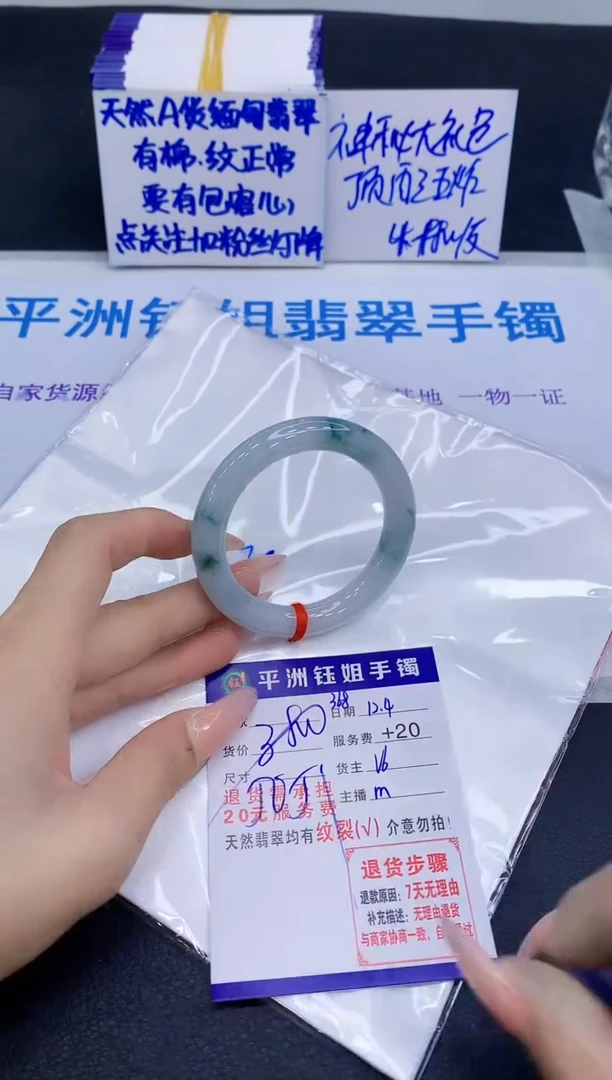 未镶嵌手镯翡翠111111