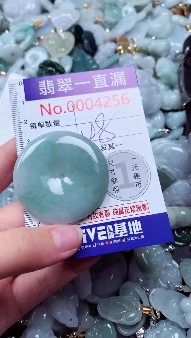 吊坠(不含链)未镶嵌翡翠4256
