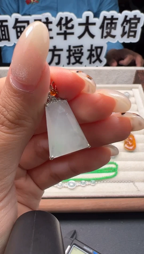 吊坠(不含链)18K金镶嵌翡翠 缅甸珠宝严选