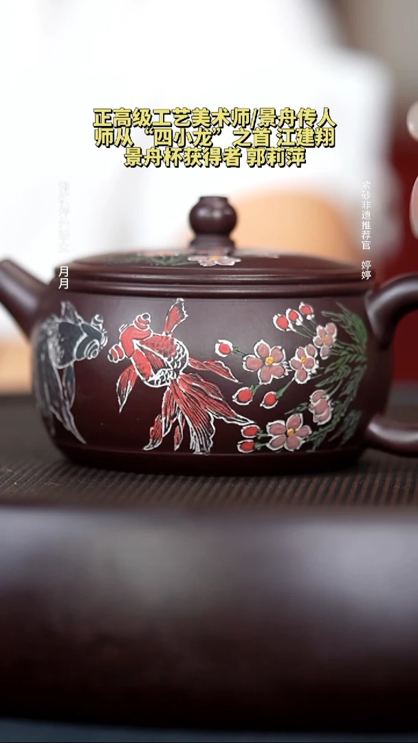 茶壶紫砂10景舟紫泥玉鼓220cc