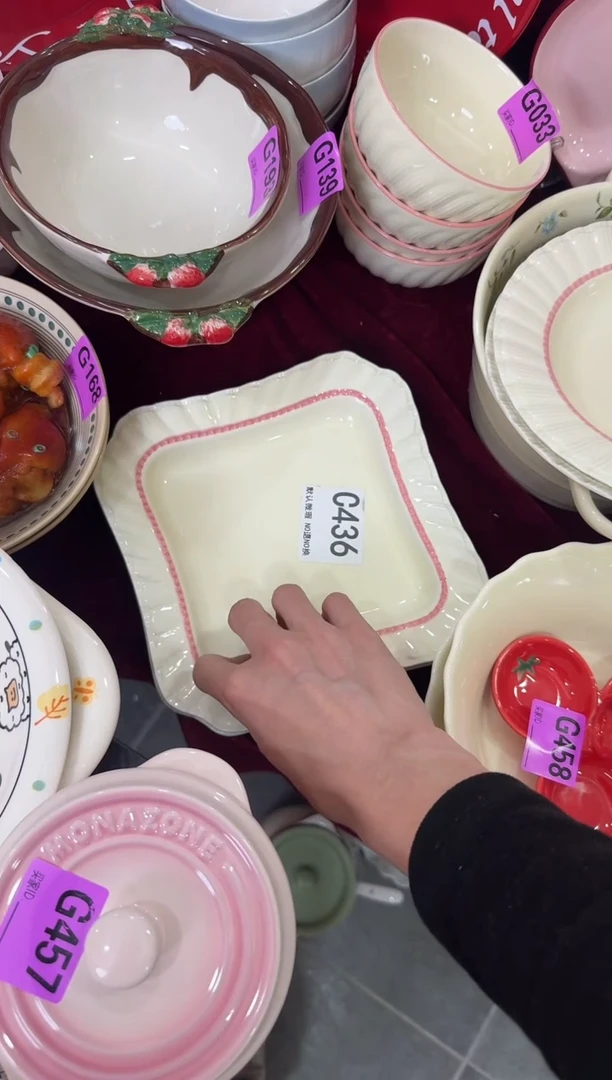 C436-2个          【微瑕】