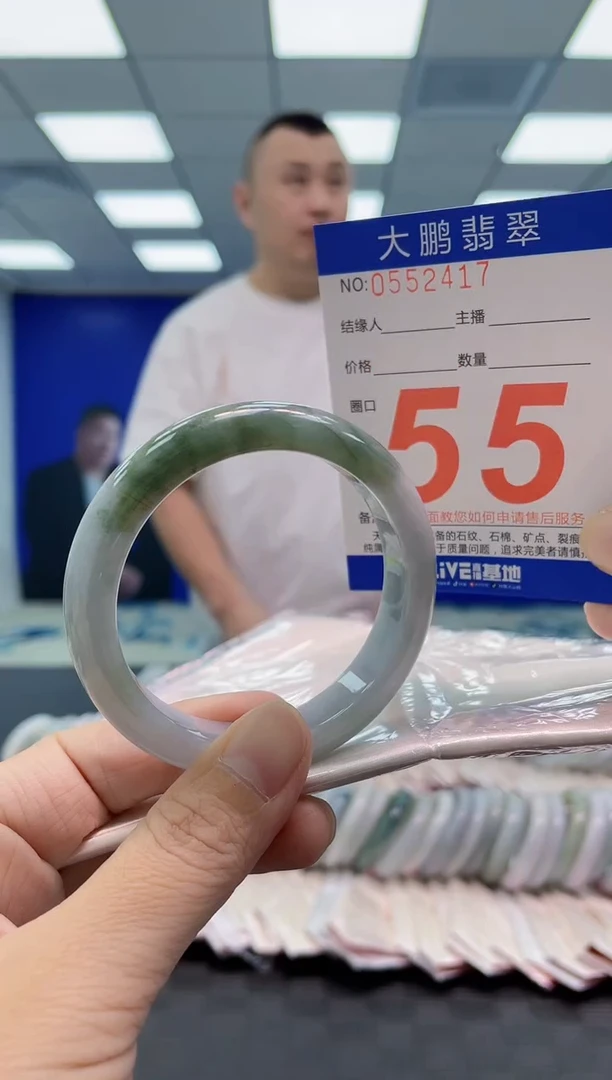 翡翠手镯未镶嵌AAAAAAAAAA