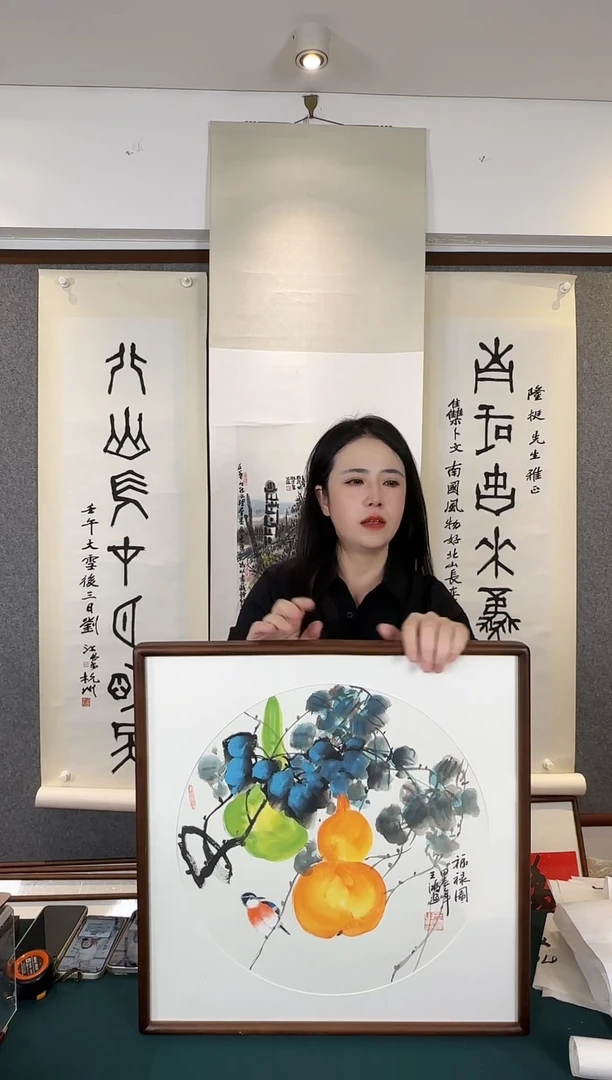 书法老师手写书法作品