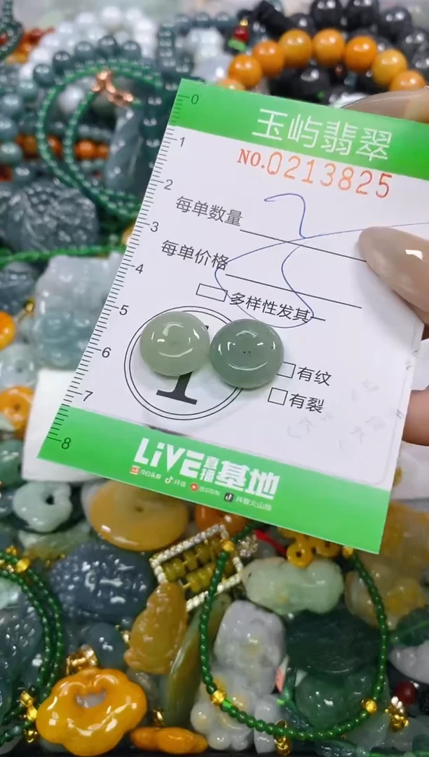 颈饰未镶嵌翡翠闪购0213825