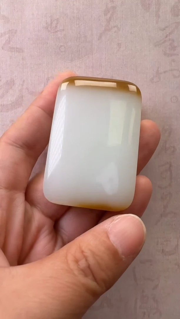 【闪购商品】和田玉颈饰未镶嵌天地糖无事牌