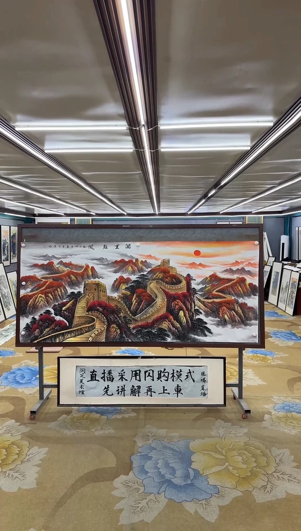 绘画M王红兵-小八尺-山水国画
