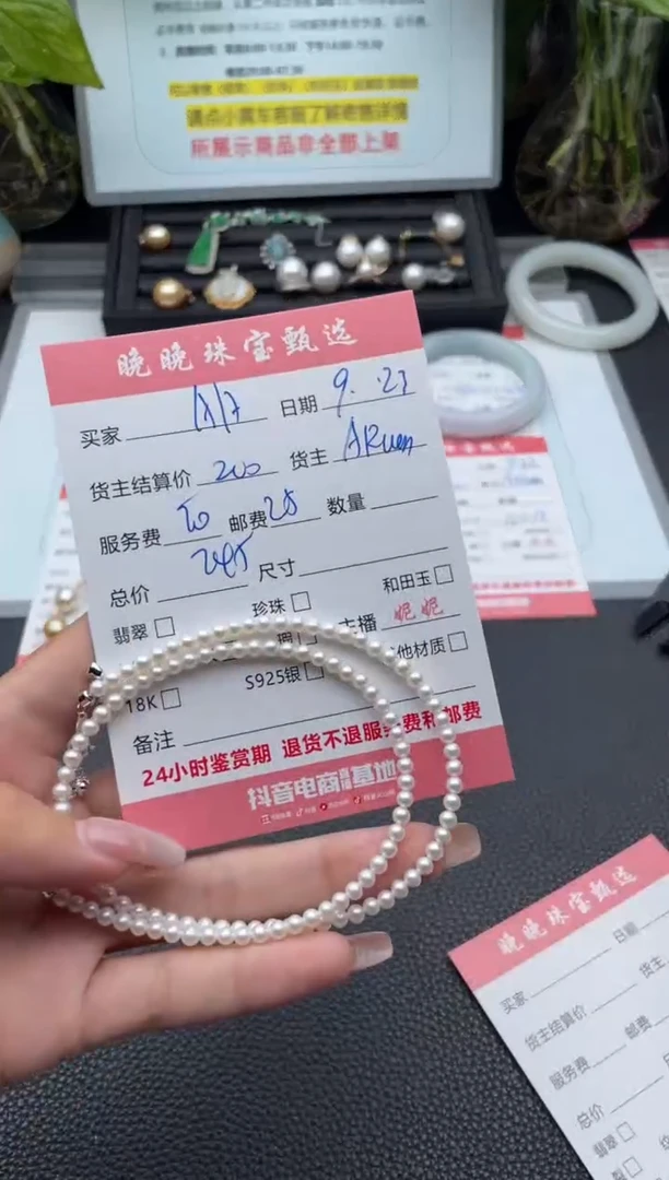 颈饰银S925镶嵌淡水珍珠A*项链