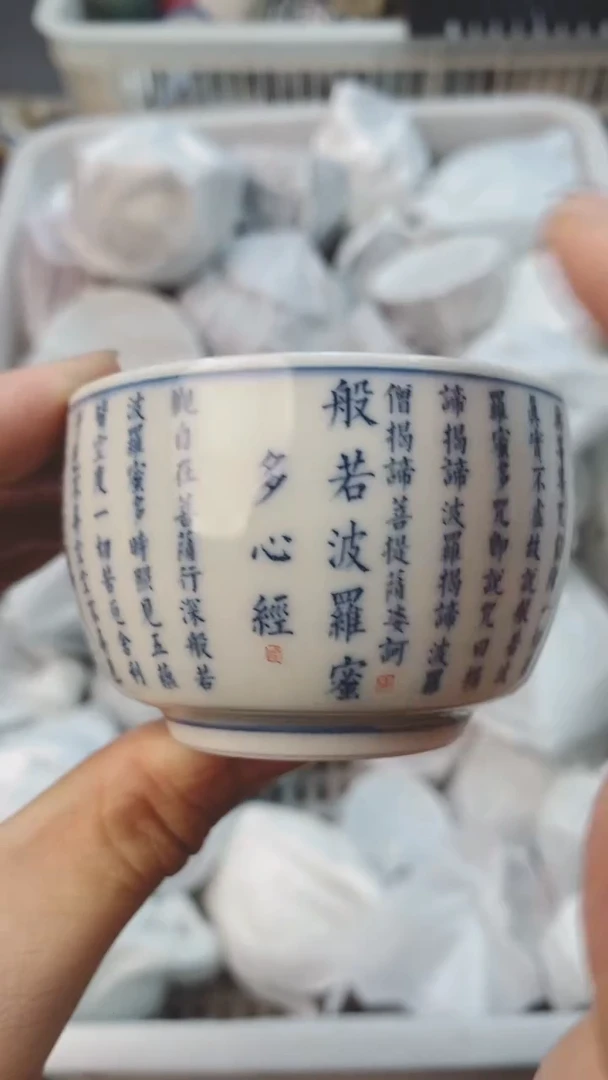 【闪购商品】茶具茶壶茶碗茶杯