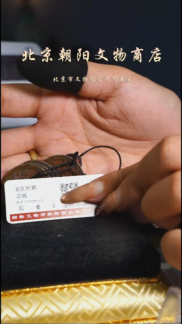 铜成****9花钱--------------4848