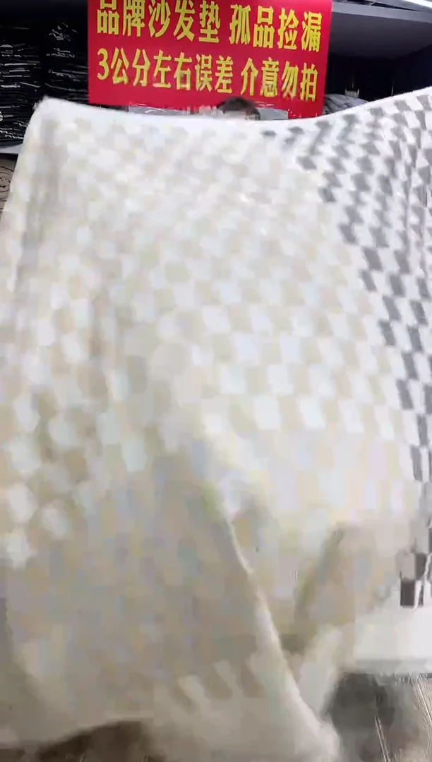 雪尼尔1棋盘格340