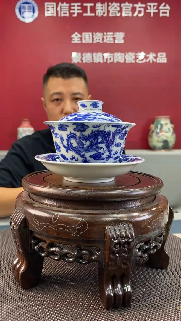 陶瓷c882景德镇瓷器一件