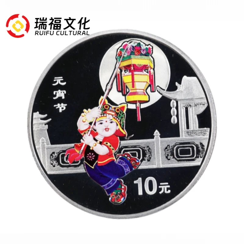 2004年元宵节银币 中国民俗银币 1盎司银币 带证配盒