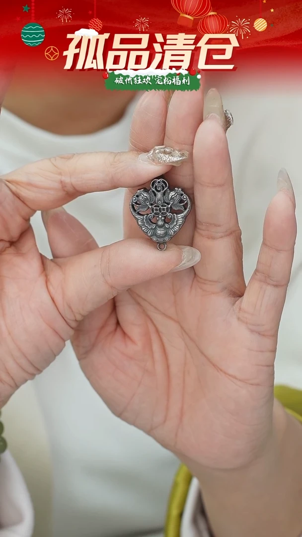 无925银配件0089584