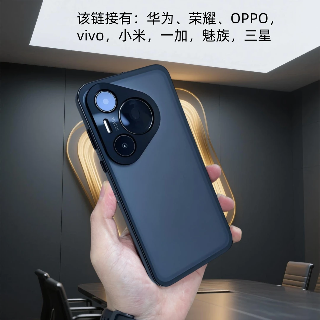 适用华为pura70Pro手机壳oppo小米vivo荣耀一加魅族商务金属透明