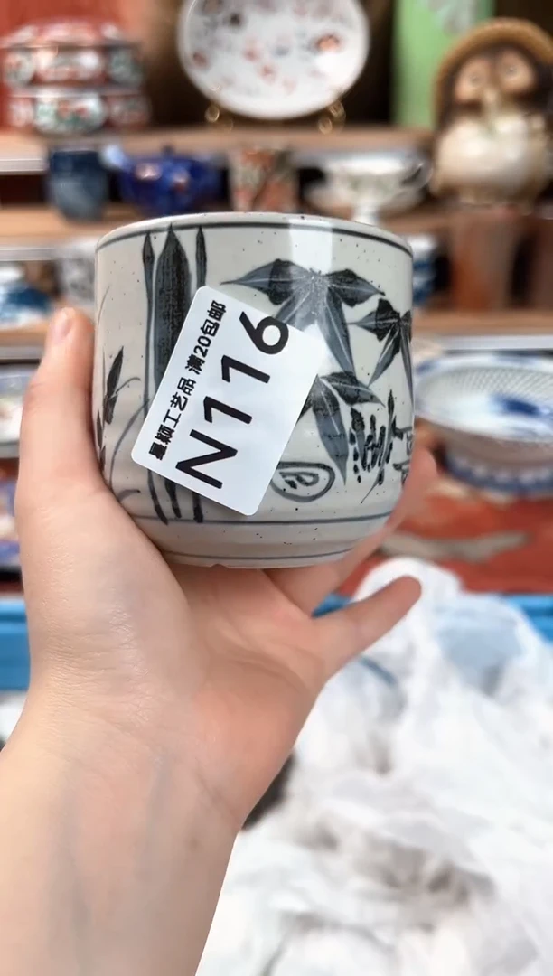 瓷片江*艳116N瓷器默认微瑕