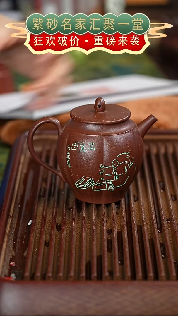 茶壶紫砂宜兴紫砂