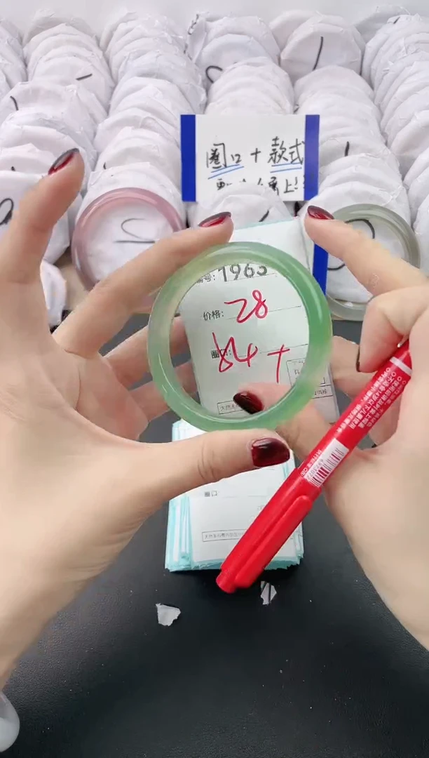 【闪购商品】玛瑙/玉髓手镯未镶嵌1963