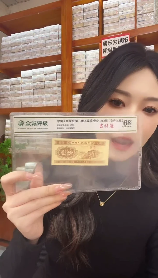 M3，0105，龙凤呈祥，21878888