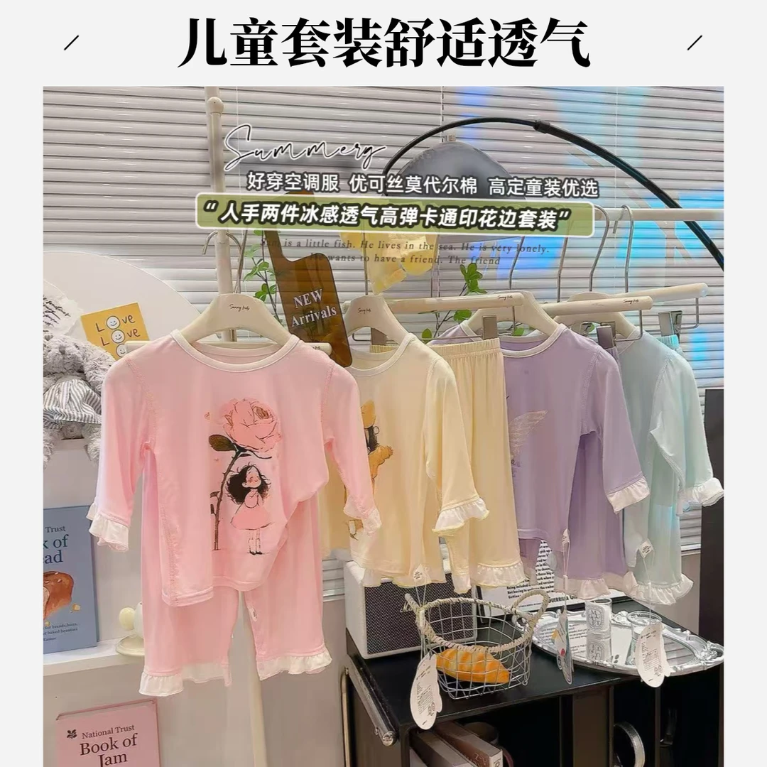 儿童春夏新款中大童优可丝七分袖套装女童夏装6-12儿童女夏装套装