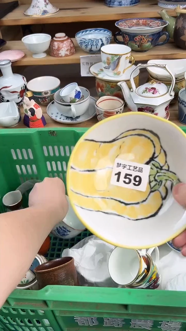 瓷片P**kA          159