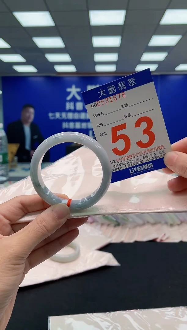 翡翠手镯未镶嵌AAAAAAAAA