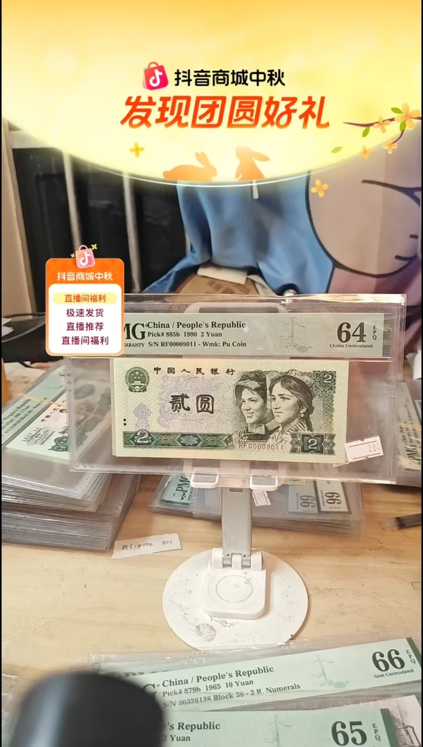 00009011五龙珠大司令大开门倒置号64EPQ