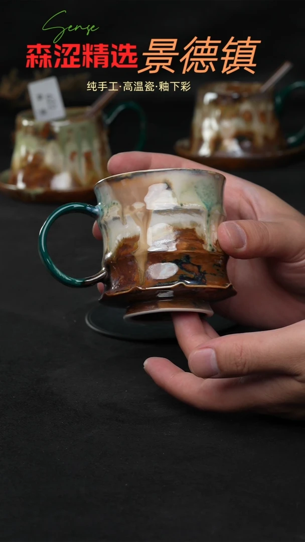 景德镇森涩手创陶瓷（食品级）693