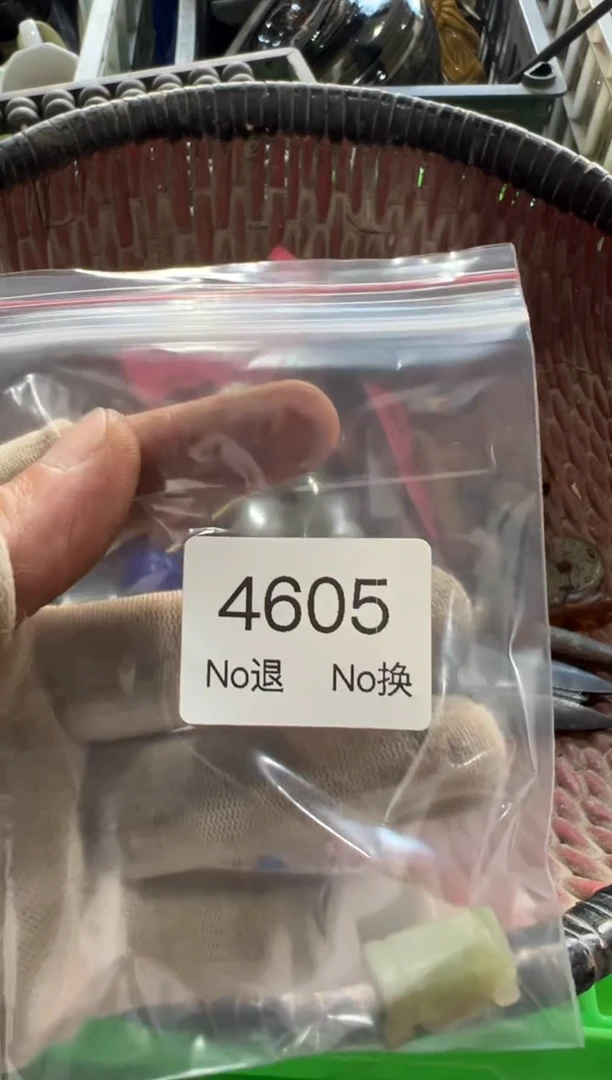 罐苛*吉88886666202509264605