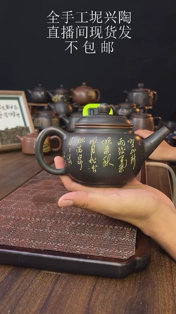 new直播间手工壶链接926