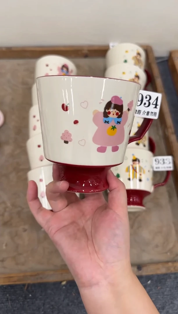 杯子934微瑕马克杯 完美主义者慎拍
