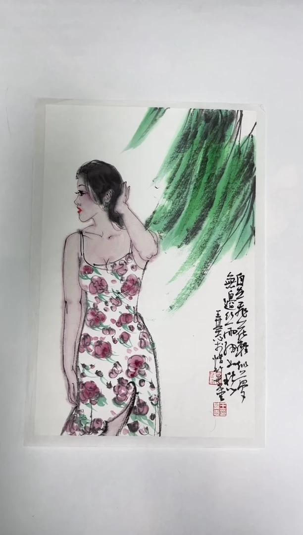 绘画h**a韩江书画天悦-王其志