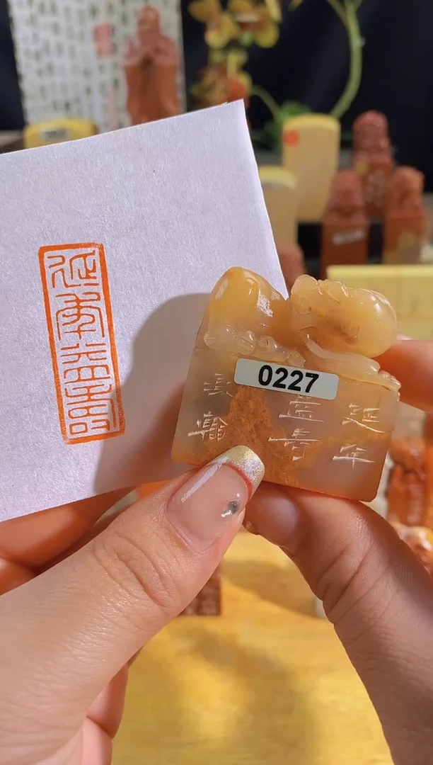 昌化石印石延年益寿3*1-0227