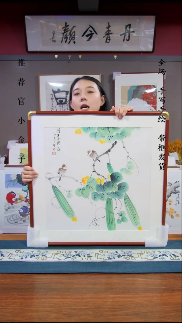 横款丝瓜60*60带框