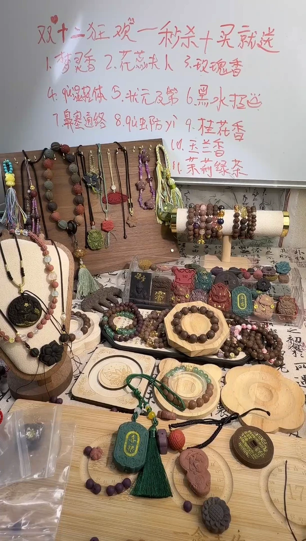 财字珠手编绳完美款