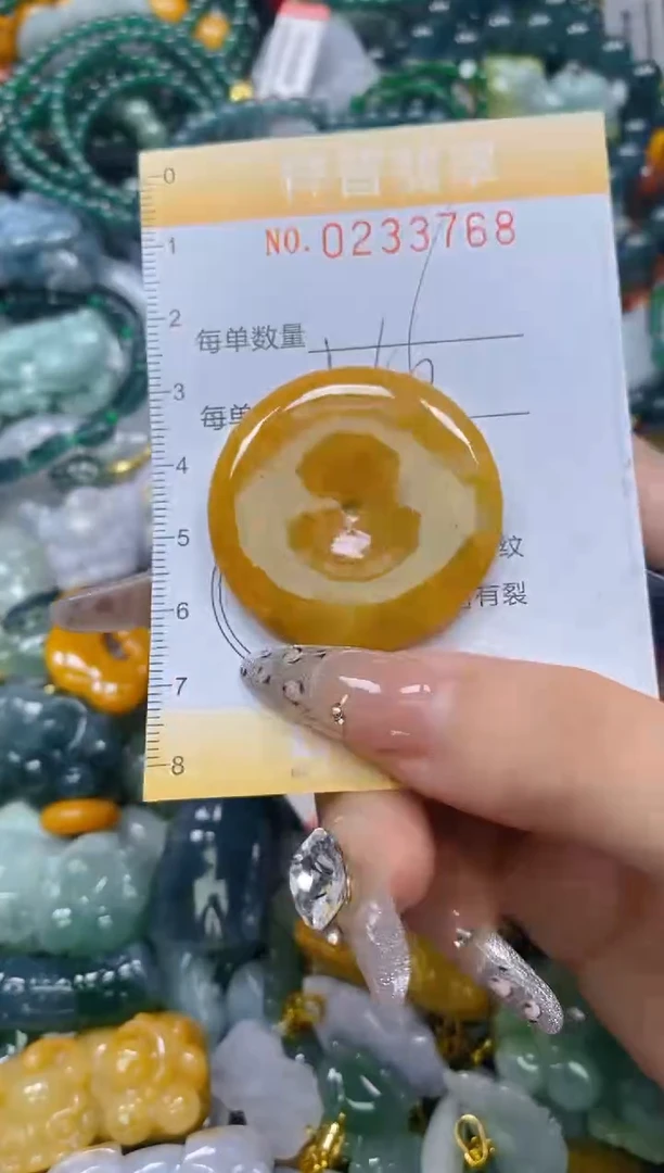 颈饰未镶嵌翡翠闪购0233768