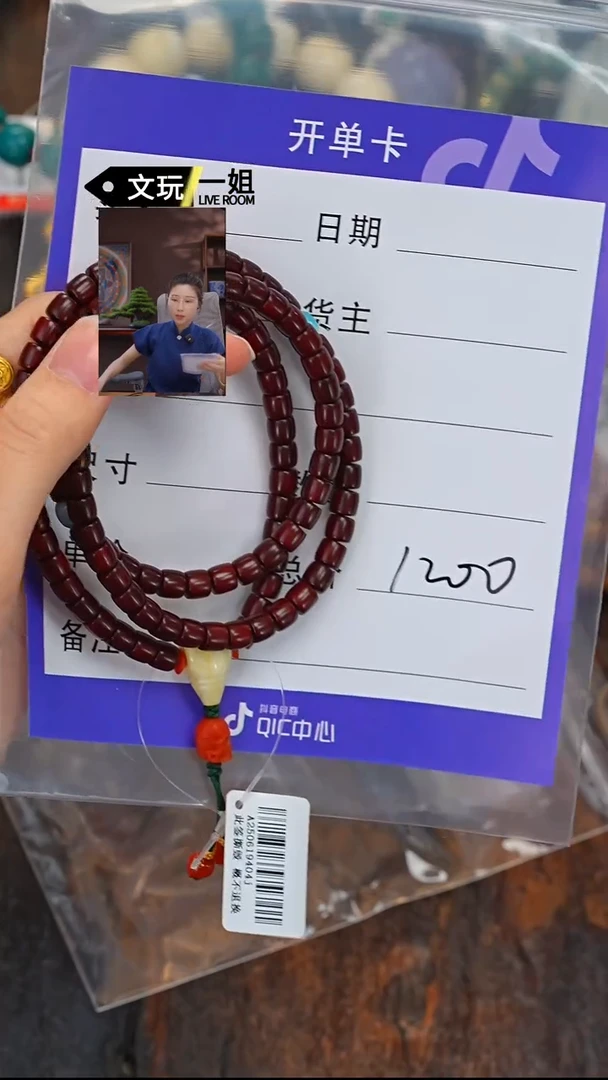 未镶嵌檀香紫檀（小叶紫檀）吊坠老*蜜蜡