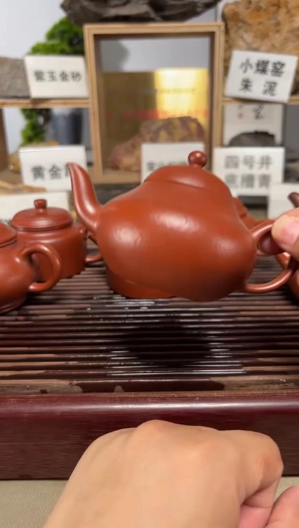 茶壶紫砂微瑕五烧大红袍梨形