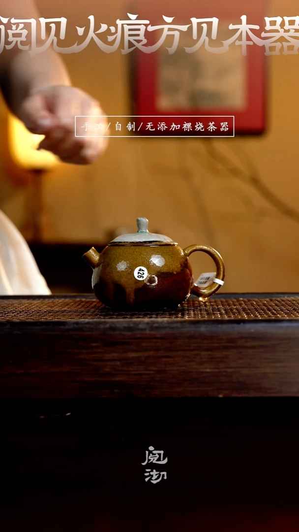 426西子壶（底部有打磨痕迹）