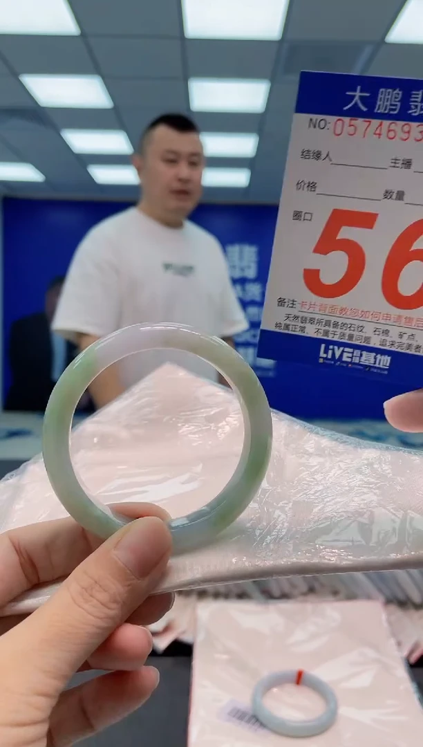 翡翠手镯未镶嵌AAAAAAAA