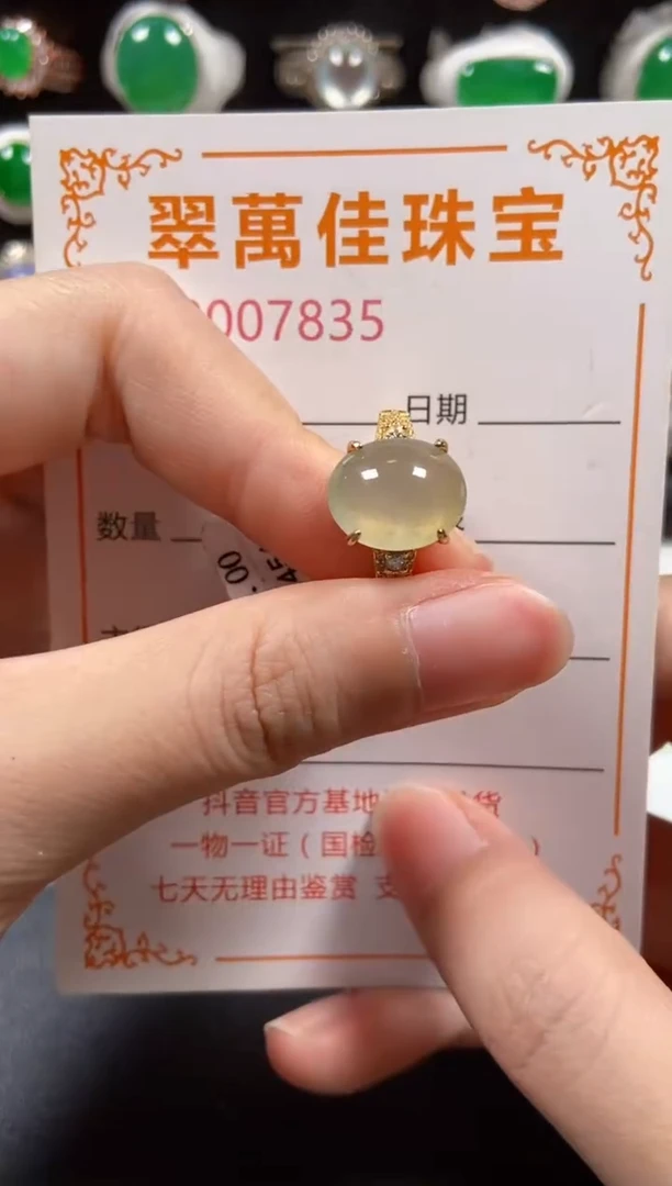 银S925镶嵌戒指翡翠7835