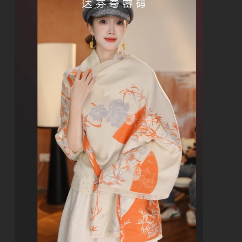 达芬奇密码扇叶竹2025新款长款百搭防晒空调披肩午睡毯沙发毯围巾