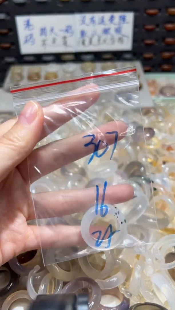 未镶嵌戒指玛瑙/玉髓307