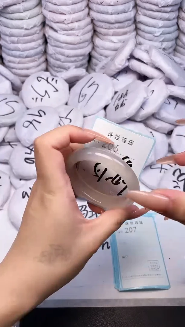 手镯玛瑙/玉髓未镶嵌206