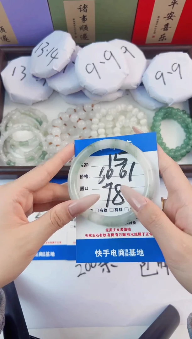 未镶嵌手镯石英质玉15