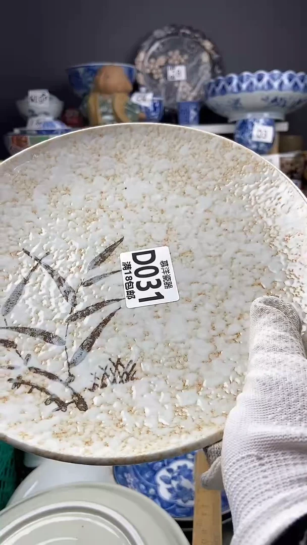 【闪购商品】感谢关注和支持感谢关注和支持