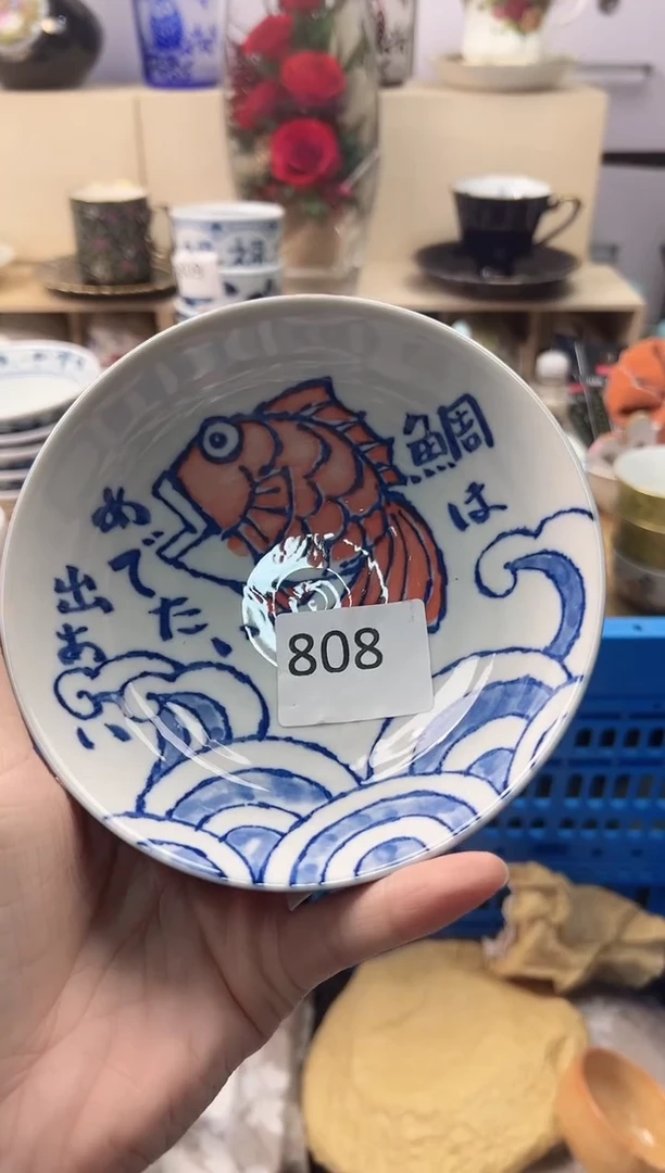 瓷片你好你好你好你好你好